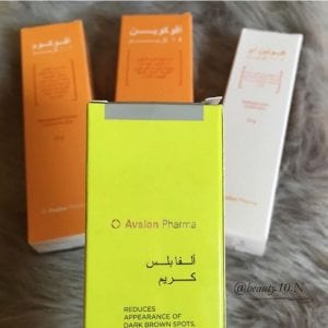 خلطة أفالون السحرية لتبييض